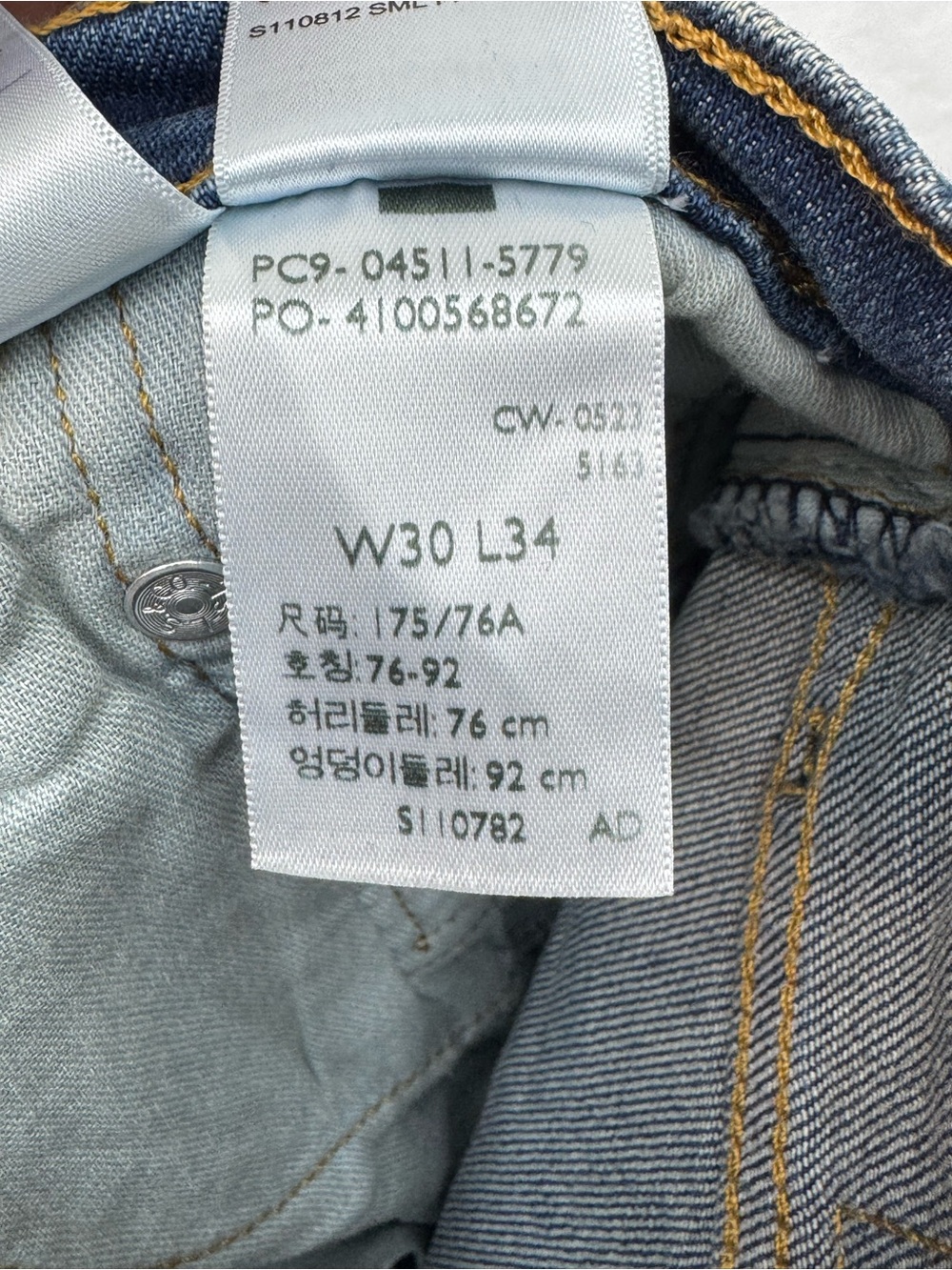 NEW Levi's 511 Slim Stretch Men's 30x34 Denim Jean Blue - Picture 6 of 7
